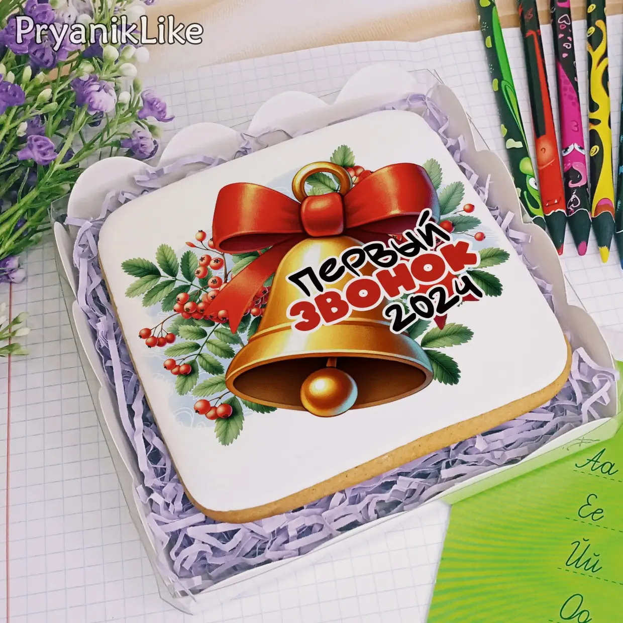 (2024) Открытки 1 Сентября (10-10)